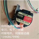 PH533-NA 二手步进伺服电机 专业销售维修一体化